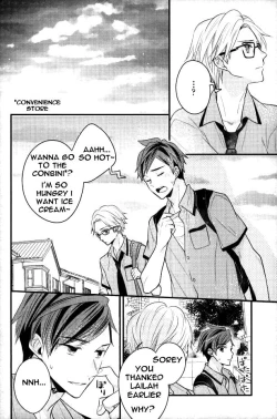 Page 7 of Natsu no Yuuutsu