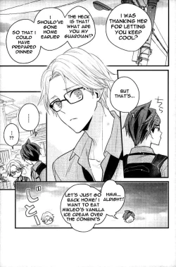 Page 8 of Natsu no Yuuutsu