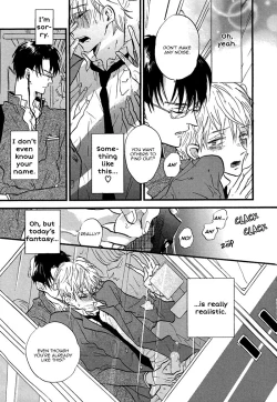 Page 3 of Nanabun, Nana-ryoume no Kimi | You in the Seventh Car on the 7:32 Train