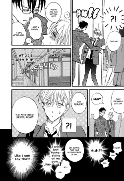 Page 6 of Nanabun, Nana-ryoume no Kimi | You in the Seventh Car on the 7:32 Train