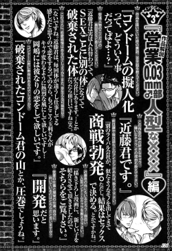 Page 129 of Dorei Ouji no Kangoku Fuck!!