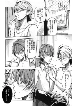 Page 153 of Dorei Ouji no Kangoku Fuck!!