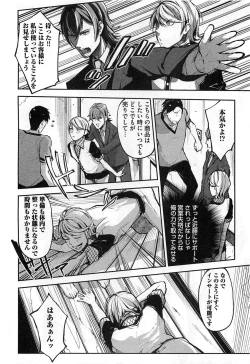 Page 157 of Dorei Ouji no Kangoku Fuck!!