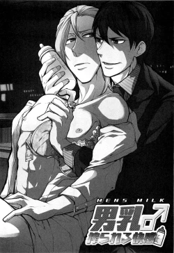 Page 173 of Dorei Ouji no Kangoku Fuck!!