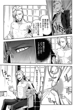 Page 176 of Dorei Ouji no Kangoku Fuck!!