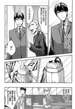 Page 179 of Dorei Ouji no Kangoku Fuck!!