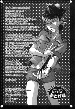 Page 204 of Dorei Ouji no Kangoku Fuck!!