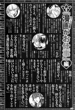 Page 211 of Dorei Ouji no Kangoku Fuck!!