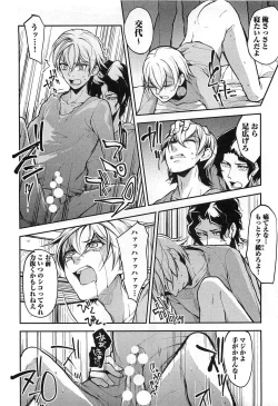 Page 31 of Dorei Ouji no Kangoku Fuck!!