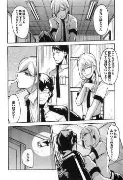 Page 35 of Dorei Ouji no Kangoku Fuck!!