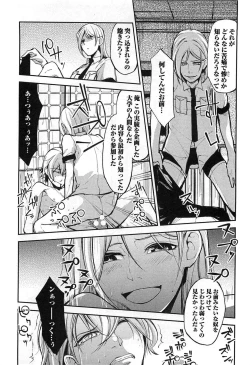 Page 51 of Dorei Ouji no Kangoku Fuck!!