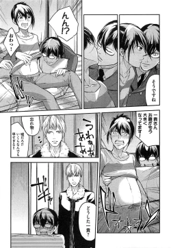 Page 96 of Dorei Ouji no Kangoku Fuck!!