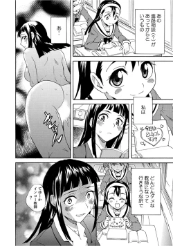 Page 26 of Houkago no Seikyouiku