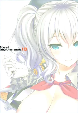 Page 16 of Oshaburisan