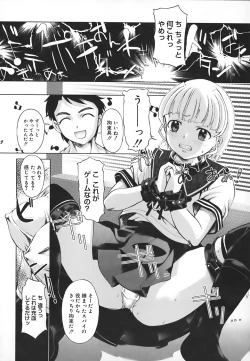 Page 117 of School Milk