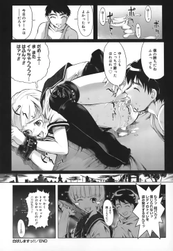 Page 134 of School Milk