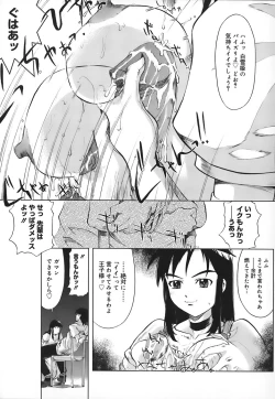 Page 149 of School Milk