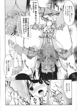 Page 166 of School Milk