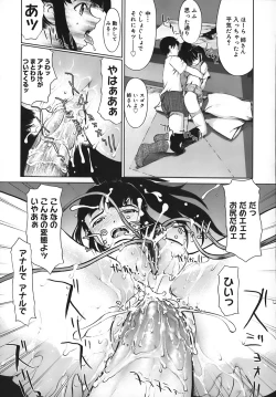 Page 177 of School Milk