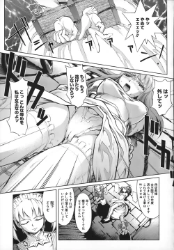 Page 185 of School Milk