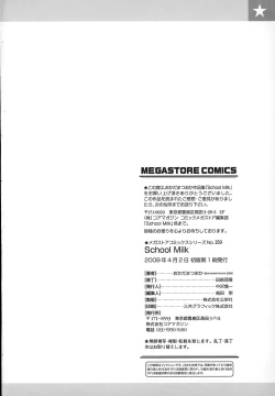 Page 224 of School Milk