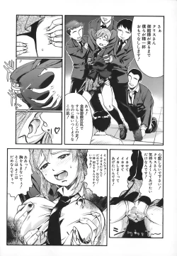 Page 69 of School Milk