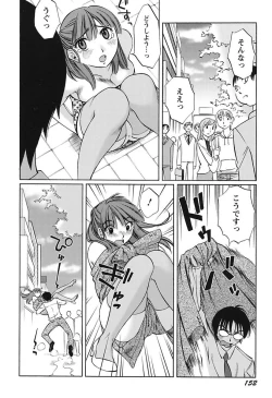 Page 154 of Chiisana Mama to H na Jijou