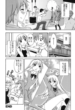 Page 94 of Chiisana Mama to H na Jijou