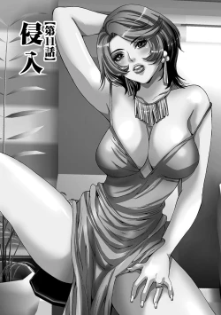 Page 166 of Fuufu Koukan Game