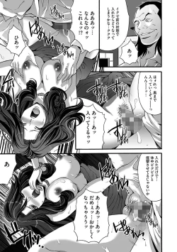 Page 49 of Fuufu Koukan Game