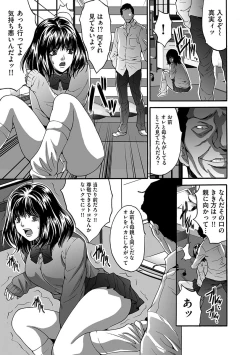 Page 93 of Fuufu Koukan Game