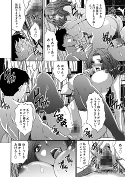 Page 80 of Fuufu Koukan Game ―Shumatsuu no Inen―