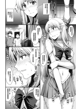 Page 10 of Tomodachi ni Kakushiterukedo DoM no Hentai. H ni Miccha Kyoumi Arimasu