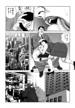 Page 162 of Etsugyaku Choukyoushi－Amagami Sanshirou-