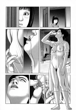 Page 257 of Etsugyaku Choukyoushi－Amagami Sanshirou-