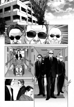 Page 47 of Etsugyaku Choukyoushi－Amagami Sanshirou-