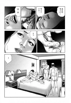 Page 59 of Etsugyaku Choukyoushi－Amagami Sanshirou-