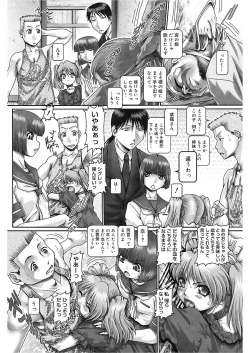 Page 189 of Blood Lunch