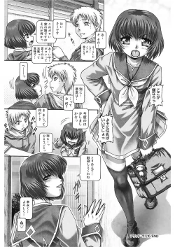 Page 207 of Blood Lunch