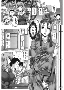 Page 96 of Blood Lunch