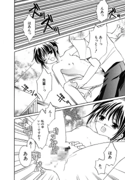 Page 102 of Onna no Ko Zukan