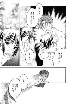 Page 115 of Onna no Ko Zukan