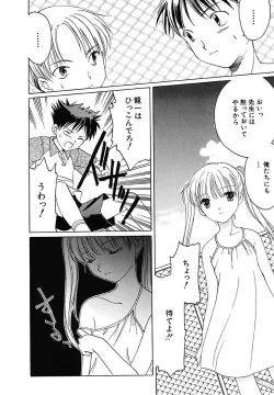 Page 150 of Onna no Ko Zukan