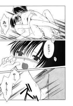 Page 153 of Onna no Ko Zukan