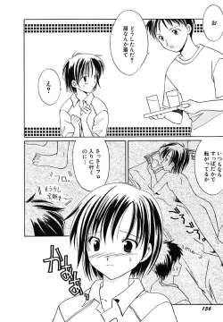 Page 158 of Onna no Ko Zukan