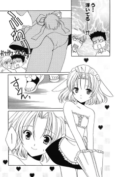 Page 51 of Onna no Ko Zukan