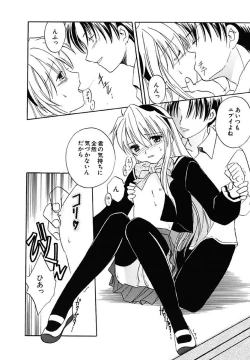 Page 68 of Onna no Ko Zukan