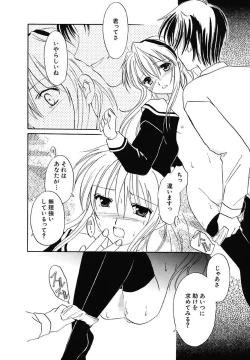 Page 72 of Onna no Ko Zukan