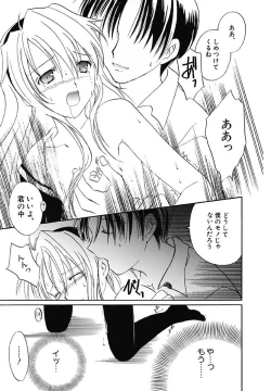 Page 75 of Onna no Ko Zukan