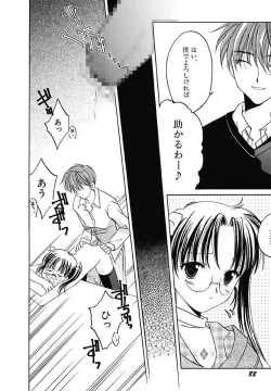 Page 84 of Onna no Ko Zukan